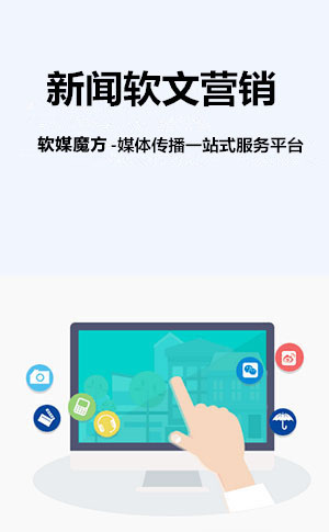 塔城网络营销